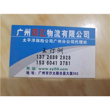 廣州到全國各地物流專線，調(diào)配全國各地回程車運輸，4.2--17.5米貨車，2023物
