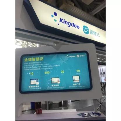 逆勢而上，疫不可擋 2020智慧商業(yè)信息化展覽會大放異彩，信息技術(shù)咨詢服務(wù)成焦點(diǎn)